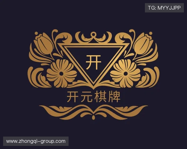 关于开元棋牌